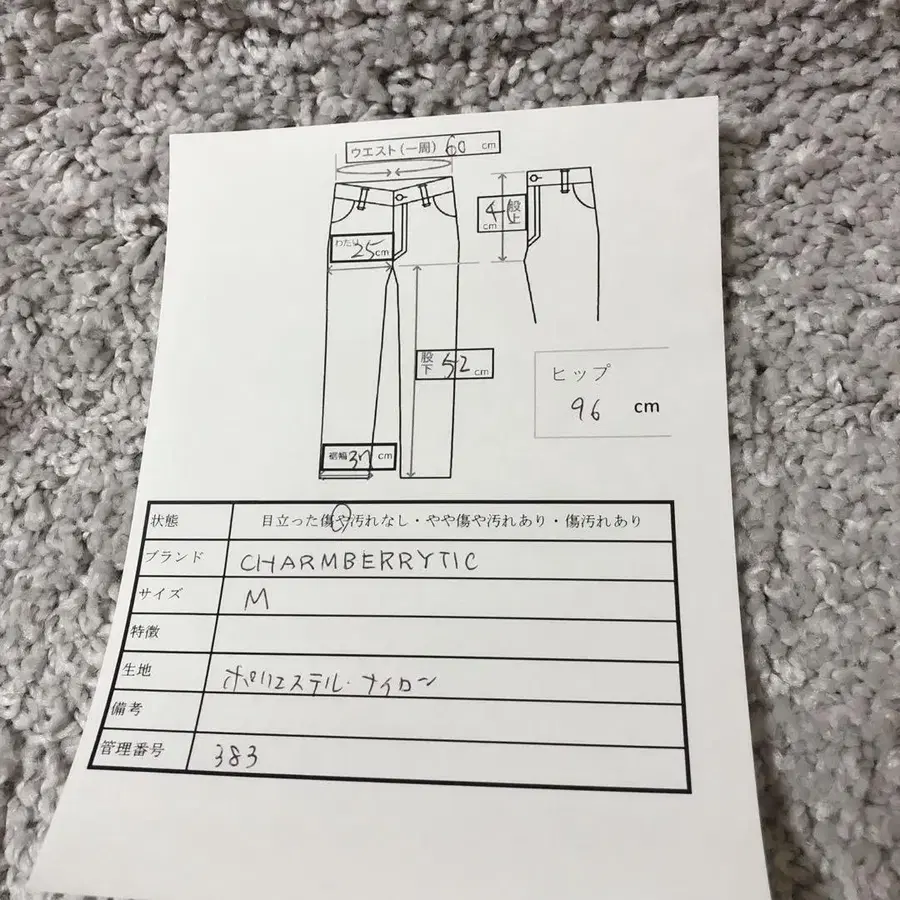 11번째 상품 이미지