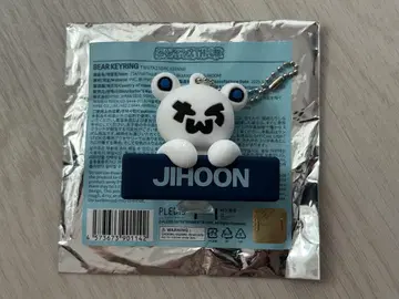 tws 베어 키링 지훈