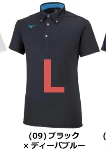 미즈노 피케 셔츠 블랙 x 딥 블루 L