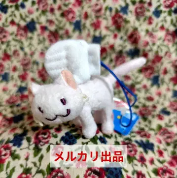 츠미네코 핸드 마스코트 봉제 인형