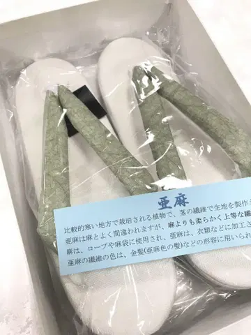 아마 조리 가드 가공 완료 프리 사이즈 홑옷, 여름 조리