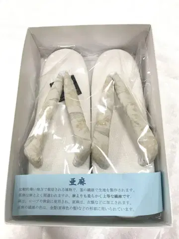 아마 조리 가드 가공 프리 사이즈 홑옷, 여름 조리
