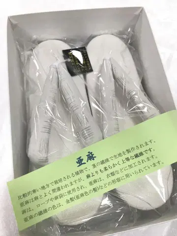 아마 조리 가드 가공 완료 프리 사이즈 홑옷, 여름 조리