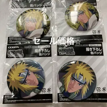 NARUTO 질풍전 [ 나미카제 미나토 ] 캔뱃지 4세트