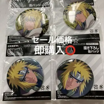 NARUTO 질풍전 [ 나미카제 미나토 ] 캔뱃지 4세트