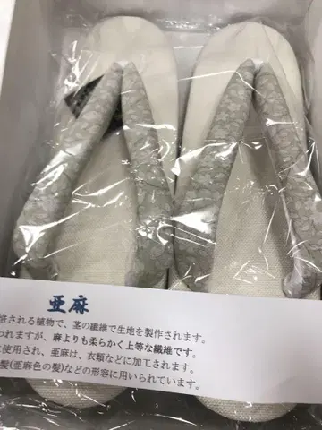 아마 조리 가드 가공 프리 사이즈 홑옷, 여름 조리