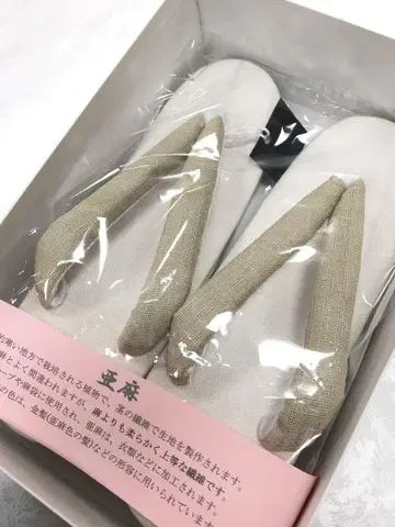 아마 조리 가드 가공 완료 프리 사이즈 홑옷, 여름 조리