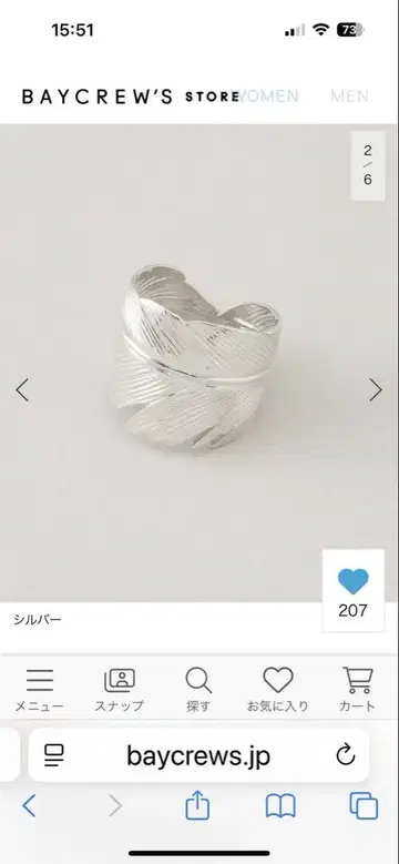 [ MANON JEWELRY/마농 주얼리 ] feather ring