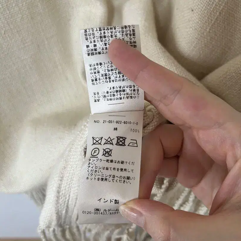6번째 상품 이미지