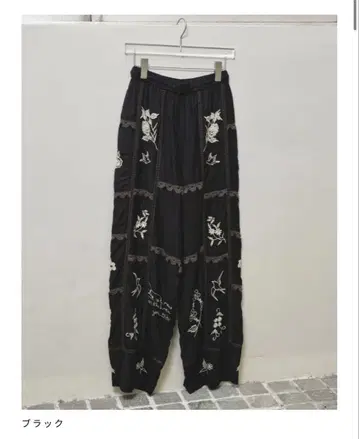 TODAYFUL Embroidery Patchwork Trousers