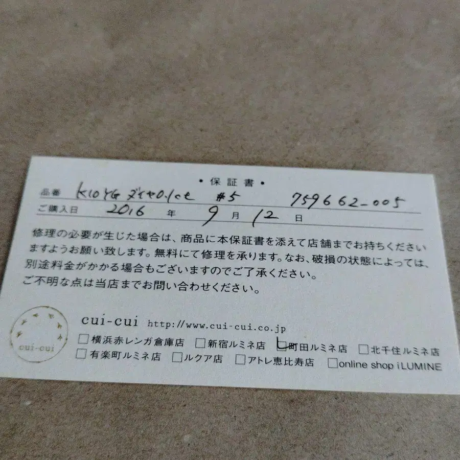 6번째 상품 이미지