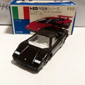 토미카 파란 상자 F50 람보르기니 카운타크 LP500S 블랙 컬러