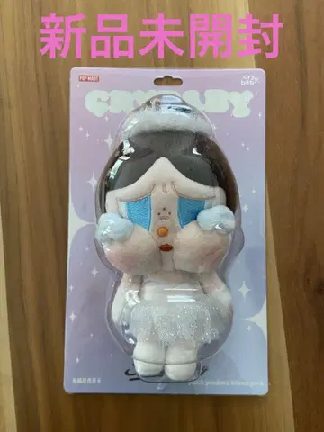 POP MART CRYBABY SHINY SHINY 봉제 인형