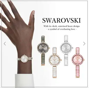 Matrix 뱅글 워치 SWAROVSKI 스와로브스키