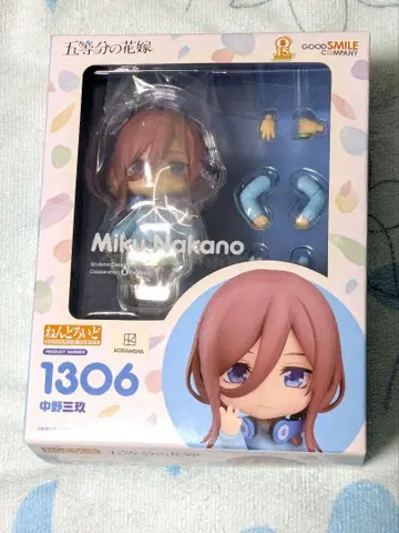 Nendoroid 나카노 미쿠 1306