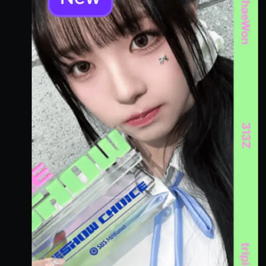 tripleS オブジェクト　コトネ　113A Objekt/Atom01 | tripleS Wiki | Fandom