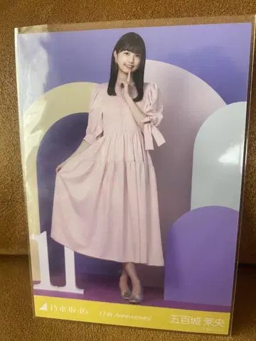 이오키 마오 11th Anniversary 브로마이드