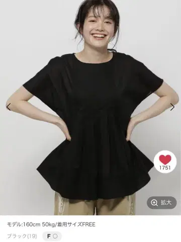 니코앤드 블라우스