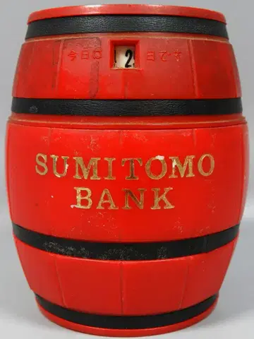 스미토모 은행 저금통 통 빨간색 80mm