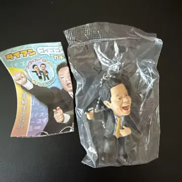 다이앤 가챠가챠 키링 고이고이스