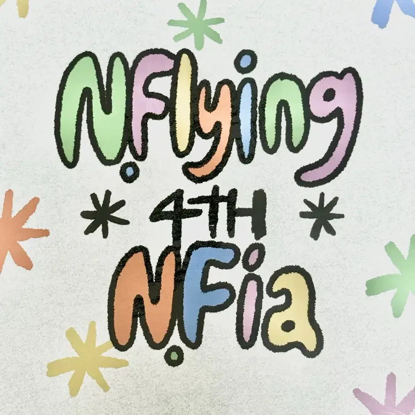 N.Flying 韓国ファンクラブN.Fia4期 KITです。 N.FLYING | 엔플라잉 N.flying 4th Official Fan Club Kit wts