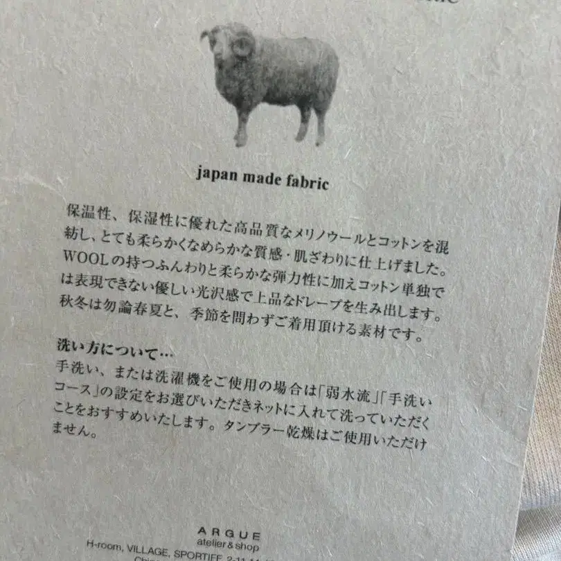 8번째 상품 이미지