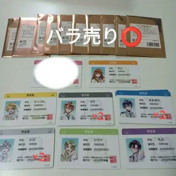 컬러풀피치 트레이딩 학생증