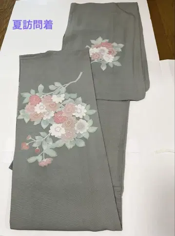 미사용 여름 기모노 호몬기 명주 산비둘기색