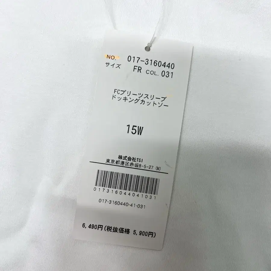 7번째 상품 이미지