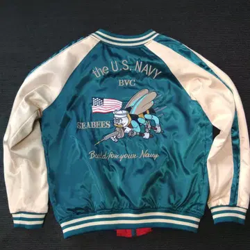 U.S. NAVY 스카잔 터콰이즈 베이지