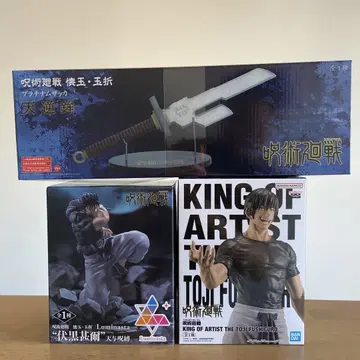 [ 레어 ] 플래티넘 잡화 주술회전 피규어 천역모 회옥 옥절