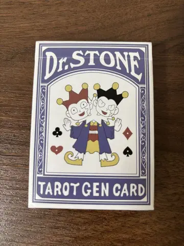 Dr. Stone 아사기리 겐 카드놀이