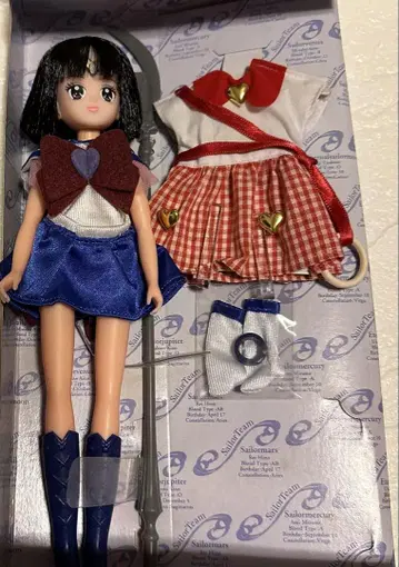 세일러문 세일러 새턴 인형 뷰티 체인지