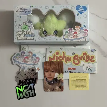 NCTWISH WICHU 유우시