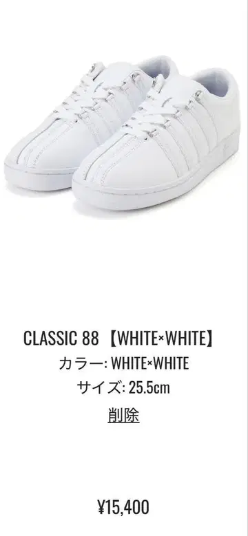 K-SWISS CLASSIC 88 WHITE-WHITE 25.5cm