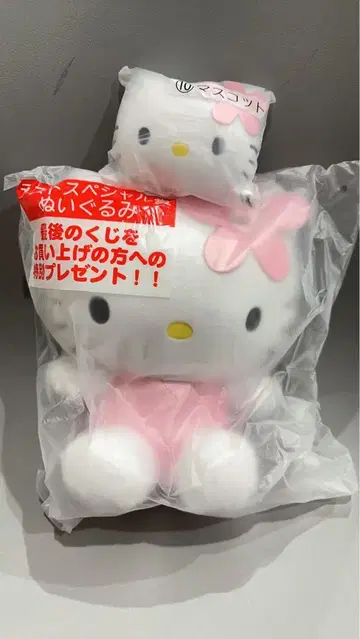 헬로키티 봉제 인형 세트