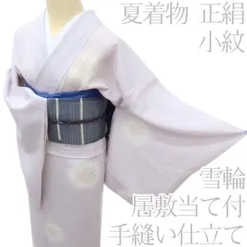 Y3464 순수 실크 손바느질 이시카와테 부착 유키와 코몬 여름 기모노