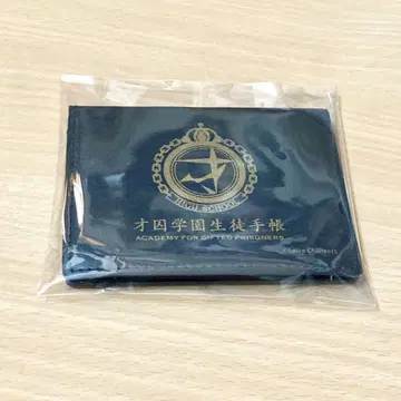 뉴 단간론파v3 사이슈 학원 수첩형 카드 앨범 카드 케이스