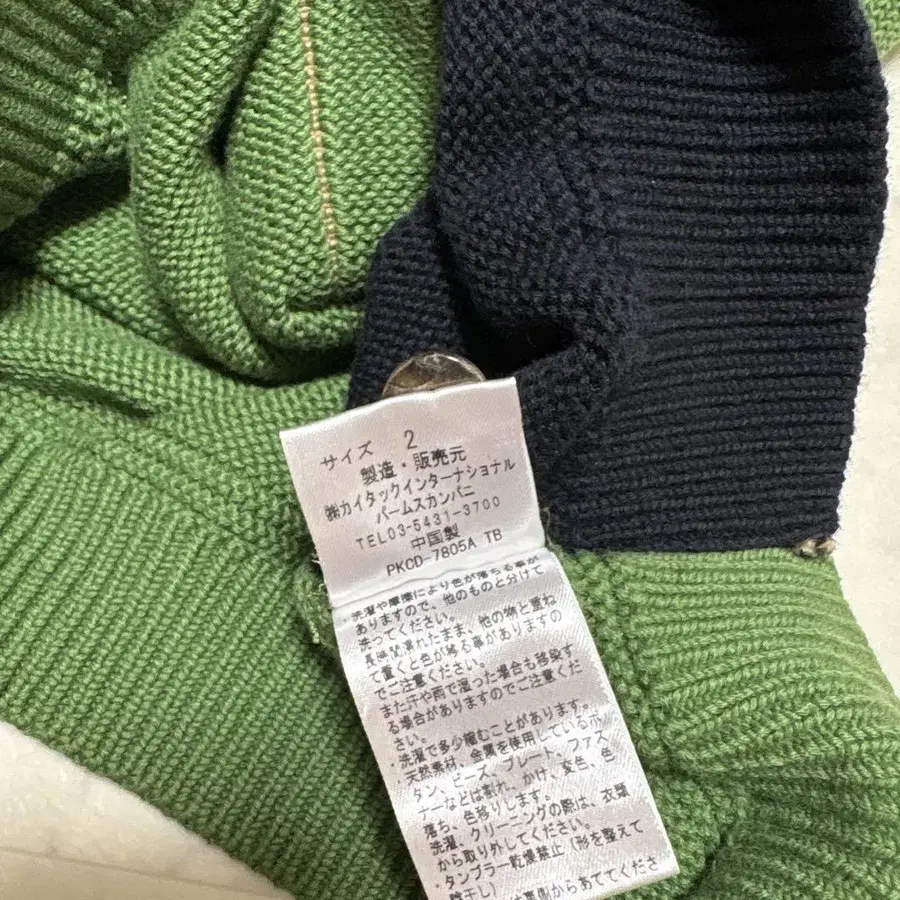 11번째 상품 이미지