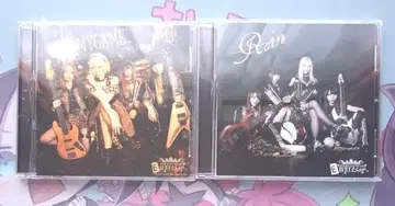 Empress MYGAME Rain
