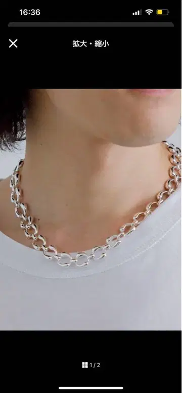 SINSS 실버 체인 목걸이