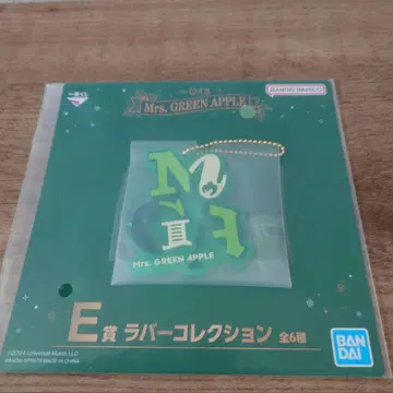 1번 복권 러버 컬렉션 MGA Mrs. GREEN APPLE 1번