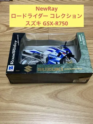 E) NewRay 로드 라이더 컬렉션 스즈키 GSX-R750