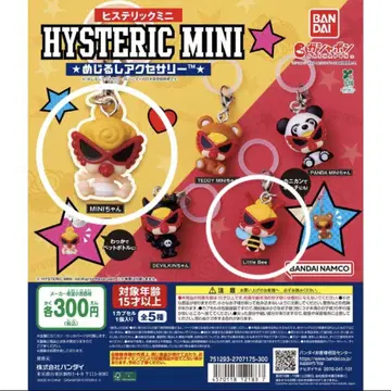 HYSTERIC MINI 히스테릭미니 메지루시 액세서리 가챠 2