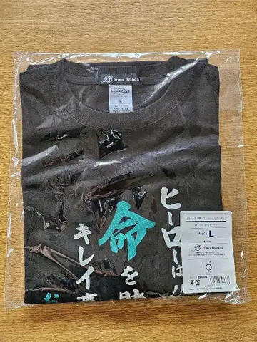 미도리야 이즈쿠 대사 티셔츠
