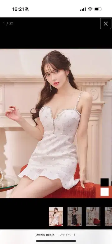 화이트 비쥬 장식 슬립 드레스