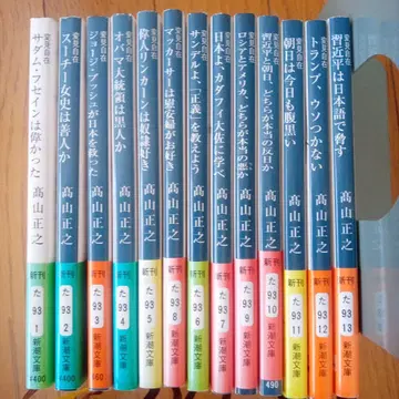 변견자재 13권
