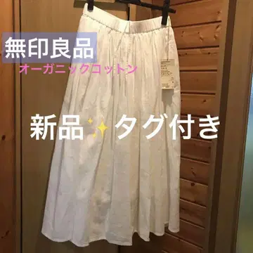개더 스커트 S 사이즈 오가닉 코튼