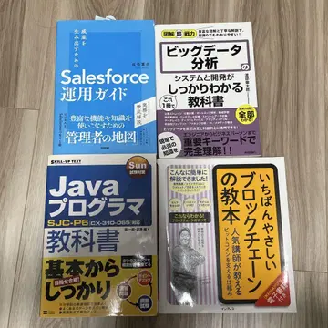 비즈니스 경제 관련 서적 세트