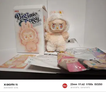 팝마트 에너지 라부부 HAPPINESS 공식 매장 구매 영수증 있음